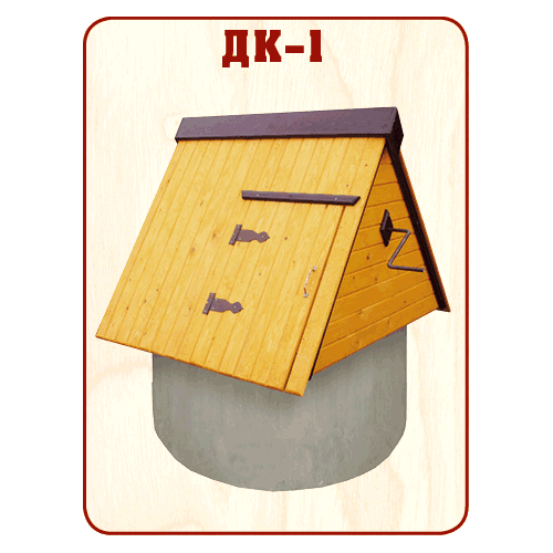 dk-1